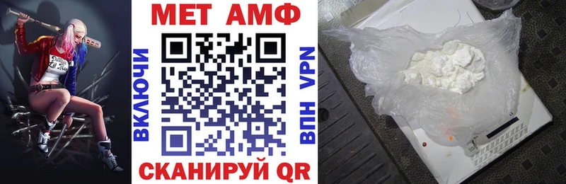 ссылка на мегу ССЫЛКА  Котовск  АМФ VHQ  где можно купить наркотик 