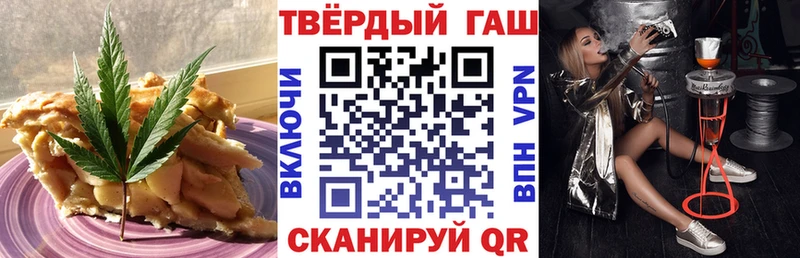 купить наркотик  Котовск  Canna-Cookies конопля 