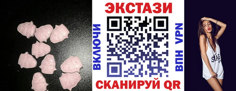 blacksprut зеркало Котовск ЭКСТАЗИ Дубай