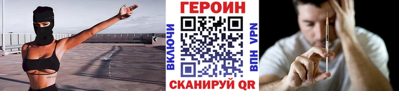 ГЕРОИН Афган  наркошоп  Котовск 