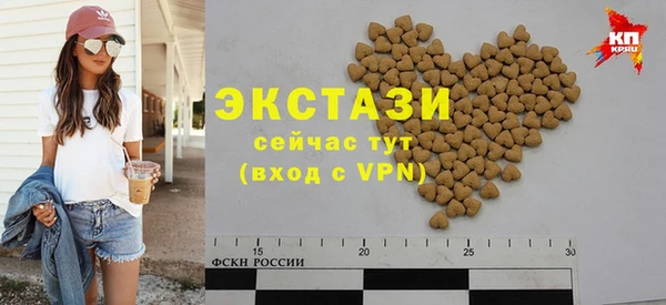 ALPHA PVP Дмитровск