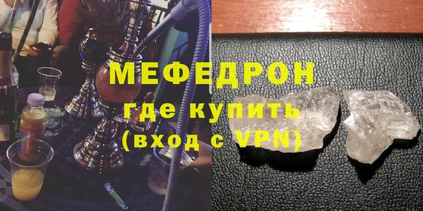 ALPHA PVP Дмитровск