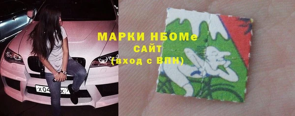 ALPHA PVP Дмитровск