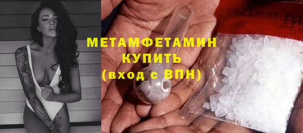 ALPHA PVP Дмитровск