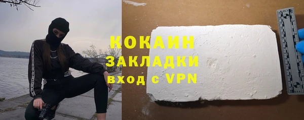 ALPHA PVP Дмитровск