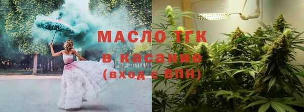 ALPHA PVP Дмитровск