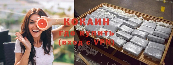ALPHA PVP Дмитровск