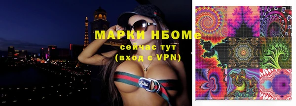 ALPHA PVP Дмитровск