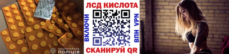 гидра сайт  Котовск  Лсд 25 экстази кислота 