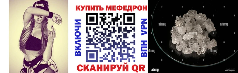 гидра как зайти  Котовск  МЯУ-МЯУ mephedrone 