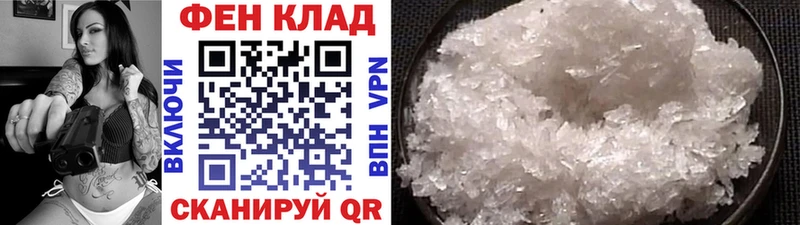 ссылка на мегу сайт Котовск МЕТАМФЕТАМИН мет