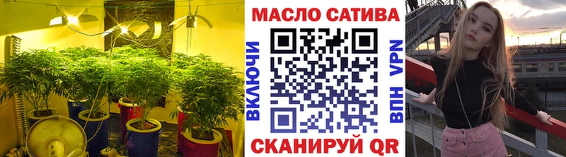 ТГК вейп Котовск